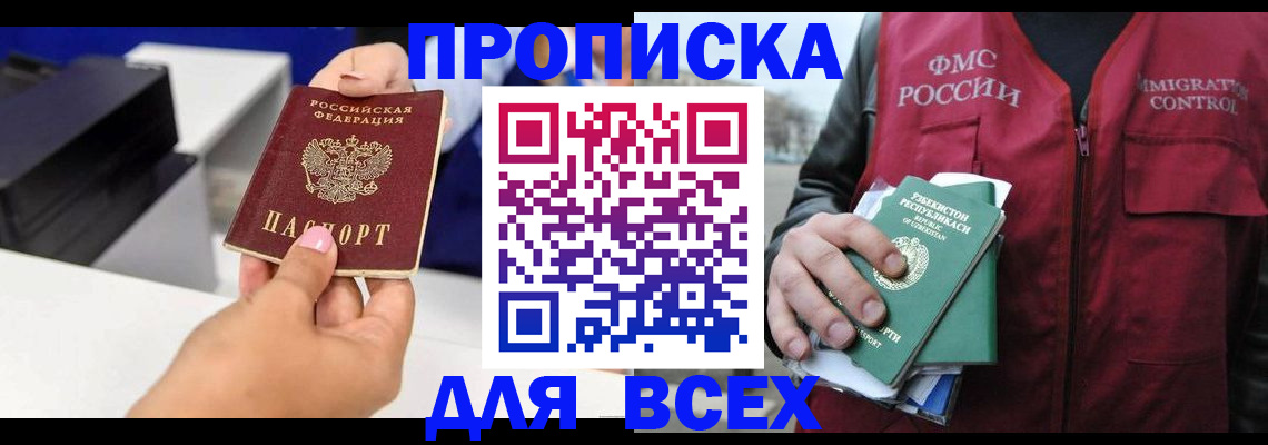 форма 3 в Очёре